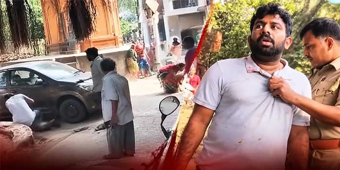 'അവർ എന്നെ ഇഷ്ടികയ്ക്ക് എറിഞ്ഞു, ഞാൻ അവരെയെല്ലാം വെടിവെച്ചു'... വാഹന പാർക്കിങ്ങിനെ ചൊല്ലി തർക്കം, പട്ടാപ്പകൽ മൂന്നു പേർക്കുനേരെ തുരുതുരാ വെടിയുതിർത്ത് യുവാവ്, രക്ഷിക്കണമെന്ന് അലറിവിളിച്ച് ഇരകൾ... യുവാവ് അറസ്റ്റിൽ, ദൃശ്യങ്ങൾ പുറത്ത്...
