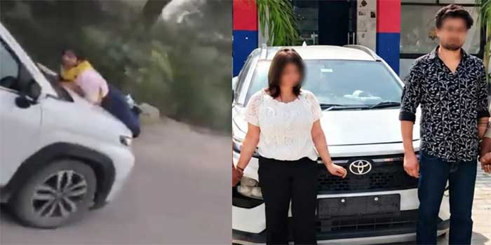 കാമുകിക്കൊപ്പം കാറിലിരുന്ന് മോമോസ് കഴിക്കുന്നതിനിടെ നേരെ ചെന്നുപെട്ടത് ഭാര്യയുടെ മുന്നിൽ, രക്ഷപ്പെടാതിരിക്കാൻ ബോണറ്റിനു മുകളിലേക്കു കിടന്ന ഭാര്യയെ 100 മീറ്ററോളം വലിച്ചിഴച്ചെന്ന് പരാതി, വാഹനം നിർത്തിയത് യുവതിയുടെ കരച്ചിൽകേട്ട് നാട്ടുകാർ ഓടിക്കൂടിയതോടെ!! ഭർത്താവും കാമുകിയും അറസ്റ്റിൽ