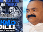 'കേവലം പ്രതിഷേധമല്ല; ജനാധിപത്യം ഭീഷണി നേരിടുമ്പോൾ ഞങ്ങൾ നിശ്ശബ്ദരായിരിക്കില്ല എന്ന ഉറച്ച പ്രഖ്യാപനമാണ്; ചലോ ഡൽഹി' ഡൽഹിയിലെ മഹാറാലിയിൽ പങ്കെടുക്കാൻ മുഖ്യമന്ത്രി VD സതീശനും