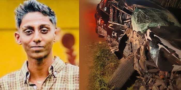 കാർ നിയന്ത്രണം വിട്ട് റോഡരികിൽ കൂട്ടിയിട്ടിരുന്ന വലിയ പൈപ്പുകളിലേക്ക് ഇടിച്ചുകയറി, യുവാവിന് ദാരുണാന്ത്യം, കൂടെയുണ്ടായിരുന്ന രണ്ടുപേർക്ക് പരുക്ക്