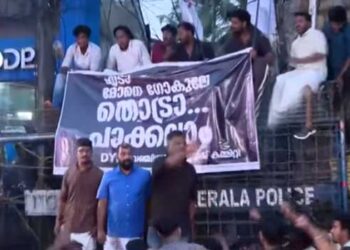‘എടാ ​മോനേ ഗോകുലേ, തൊ‌ട്രാ പാക്കലാം’… ബാനറുമായി കന്റോൺമെന്റ് എസ്ഐ ഗോകുലിൻറെ വീട്ടിലേക്ക് പ്രതിഷേധ മാർച്ചുമായി ഡിവൈഎഫ്ഐ, ‘പാർട്ടി ഓഫീസിൽ കയറി പൊക്കും’ ഭീഷണിയിൽ ഡിജിപിക്ക് പരാതി