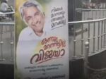 ‘ഒന്നും മറന്നിട്ടില്ല വിജയാ’, ഞങ്ങളുടെ സാറിനോട് ചെയ്തതൊന്നും മറക്കാനാകില്ല ഞങ്ങൾക്ക്, നിങ്ങൾ മറന്നാലും ഞങ്ങൾ മറക്കില്ല'....മാസപ്പടി വിവാദത്തിനിടെ കോട്ടയം ന​ഗരത്തിൽ ഉമ്മൻ ചാണ്ടിയുടെ ചിത്രവുമായി ഫ്ലെക്സ് ബോർഡുകൾ ഉയർന്നു