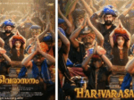 വിശ്വാസവും യുക്തിയും നേർക്കുനേർ; പനോരമ സ്റ്റുഡിയോസും അജിത് വിനായക ഫിലിംസും ഒത്തുചേരുന്ന പുതുചിത്രം ‘ഹരിവരാസനം’, മകരവിളക്ക് ദിനത്തിൽ ആഗോള റിലീസ്