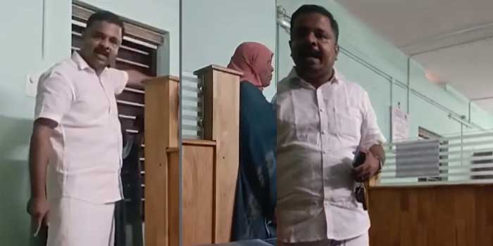 “നീയൊരു പെണ്ണ് ആയതുകൊണ്ടാണ് ഇങ്ങനെ സംസാരിക്കുന്നത്, അല്ലെങ്കിൽ മോന്ത അടിച്ചുപൊളിച്ചേനെ, നീ പോലീസിനെ വിളിച്ചോ, നീ റെക്കോർഡ് ചെയ്യുന്നുണ്ടെന്ന് അറിഞ്ഞിട്ടുതന്നെയാണ് ഞാൻ സംസാരിക്കുന്നത്, നിന്റെയടുത്തൊക്കെ ഇതിലും മോശമായി പറയാത്തത് ഞങ്ങളൊക്കെ മാന്യരായതുകൊണ്ടാണ്"... അസിസ്റ്റന്റ് എൻജിനീയർക്ക് നേരെ ലീഗ് നേതാവിന്റെ ഭീഷണി