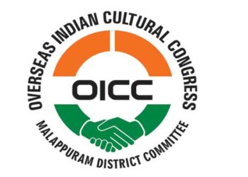 രാഷ്ട്രീയ നേട്ടങ്ങൾക്കായി ഒരു ജില്ലയെയും അവിടുത്തെ ജനങ്ങളെയും വർഗീയമായി മുദ്രകുത്തുന്ന സമീപനം അംഗീകരിക്കാനാകില്ല!! മലപ്പുറത്തെ അപമാനിക്കുന്ന വർഗീയ പരാമർശം പിൻവലിക്കണം: ഒഐസിസി മലപ്പുറം ജില്ലാ കമ്മിറ്റി