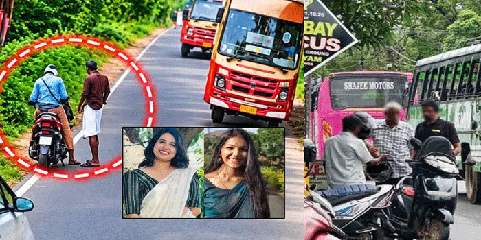 പാമ്പാടി അപകടം: റോഡിൽ നിന്നു സംസാരിച്ച ആ  രണ്ടുപേരെ തേടി പോലീസ് ;  ബസ് അമിതവേഗത്തിലെന്ന് കണ്ടെത്തൽ; ഡ്രൈവർക്കെതിരെ നരഹത്യാക്കുറ്റം; സിസിടിവി ദൃശ്യങ്ങൾ നിർണായകം