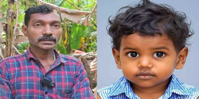 രണ്ടു വയസുകാരന്റെ മരണത്തിനു പിന്നിൽ അന്തവിശ്വാസമോ? മുമ്പ് കാവിനടുത്ത് താമസിച്ചത് ദോഷം, കുടുംബത്തിൽ ഒരു മരണം സംഭവിക്കുമെന്ന് ജ്യോത്സ്യൻ പ്രവചിച്ചു- രാഹുലിന്റെ പിതാവ്!! കുഞ്ഞ് മരിച്ചത് പട്ടിണിയും പരിവെട്ടവുമായി, ആദ്യം ആരുമറിയാതെ അടക്കാൻ മൃതദേഹവുമായി പോയത് ബന്ധുവിന്റെ വീട്ടിലേക്ക്, നാട്ടുകാർ ഇടപെട്ടതോടെ കുട്ടിയെ ആശുപത്രിയിലെത്തിച്ചു