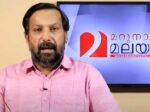 "ഇന്ത്യ മുസ്‌ലിം രാഷ്ട്രമാകുമോ? അൻവറിന്റെ പിന്നിൽ മത സംഘടനകൾ...കൊലയാളി കളികളും കലോൽസവവും ഫലസ്തീനും, 'ഖമനയി ഭാഗ്യവാൻ! ജലീലക്കയ്ക്ക് സ്വർഗത്തിൽ പോവാൻ ധൃതി"... ഷാജൻ സ്കറിയയുടെ 261 വിദ്വേഷ പരാമർശങ്ങൾ സമാഹരിച്ച് പ്രസിദ്ധീകരിച്ച് ഇസ്‌ലാമോഫോബിയ റിസർച്ച് കലക്റ്റീവ്
