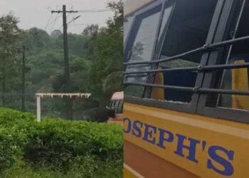 സ്കൂൾ വിട്ട് വിദ്യാർഥികളുമായി വരികയായിരുന്ന ബസിന്റെ ചില്ല് തലകൊണ്ട് കുത്തിത്തകർത്ത് കാട്ടുപോത്ത്, ഡ്രൈവറുടെ സമയോചിത ഇടപെടലിൽ അപകടം ഒഴിവായി, രണ്ടു കുട്ടികൾക്ക് നിസ്സാര പരുക്ക്, വാ​ഹനത്തിലുണ്ടായിരുന്ന 20 കുട്ടികളും സുരക്ഷിതർ!! കാട്ടുപോത്തിനെ വനത്തിലേക്ക് തുരത്തി, പ്രതിഷേധിച്ച് നാട്ടുകാർ