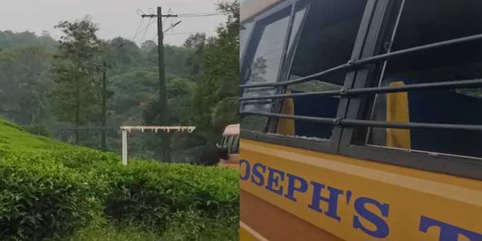 സ്കൂൾ വിട്ട് വിദ്യാർഥികളുമായി വരികയായിരുന്ന ബസിന്റെ ചില്ല് തലകൊണ്ട് കുത്തിത്തകർത്ത് കാട്ടുപോത്ത്, ഡ്രൈവറുടെ സമയോചിത ഇടപെടലിൽ അപകടം ഒഴിവായി, രണ്ടു കുട്ടികൾക്ക് നിസ്സാര പരുക്ക്, വാഹനത്തിലുണ്ടായിരുന്ന 20 കുട്ടികളും സുരക്ഷിതർ!! കാട്ടുപോത്തിനെ വനത്തിലേക്ക് തുരത്തി, പ്രതിഷേധിച്ച് നാട്ടുകാർ