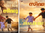 വേറിട്ട പ്രമേയം, അമ്പരപ്പിക്കുന്ന കഥാപാത്രങ്ങൾ!  ‘സിദ്ധു’വിന്റെ ഒഫീഷ്യൽ ട്രെയിലർ പുറത്ത്; പുതുമുഖ ബാലതാരം ആദി കേശവ പ്രധാന കഥാപാത്രം