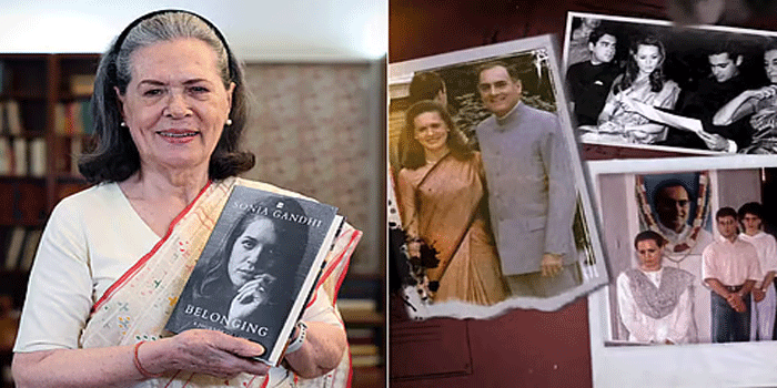 ’രാജീവ് പ്രധാനമന്ത്രിയാകുന്നതിൽ എനിക്ക് പൂർണ്ണ എതിർപ്പായിരുന്നു’; രാജീവ് ഗാന്ധിയുടെ രാഷ്ട്രീയ പ്രവേശം മുതൽ 2004ലെ തീരുമാനം വരെ; സോണിയയുടെ ആത്മകഥ ചർച്ചയാകുന്നു