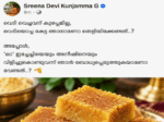 'വെടിവച്ചവന് കുഴപ്പമില്ല; വെടിയൊച്ച കേട്ട ഞാനാണോ തെളിയിക്കേണ്ടത്?', കെ.പി. ഉദയഭാനുവിനെതിരെ വീണ്ടും ഫേസ്ബുക്ക് പോസ്റ്റുമായി ശ്രീനാദേവി കുഞ്ഞമ്മ
